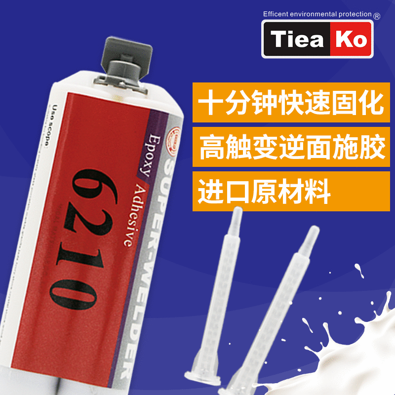 高觸變逆面施膠TK-6210