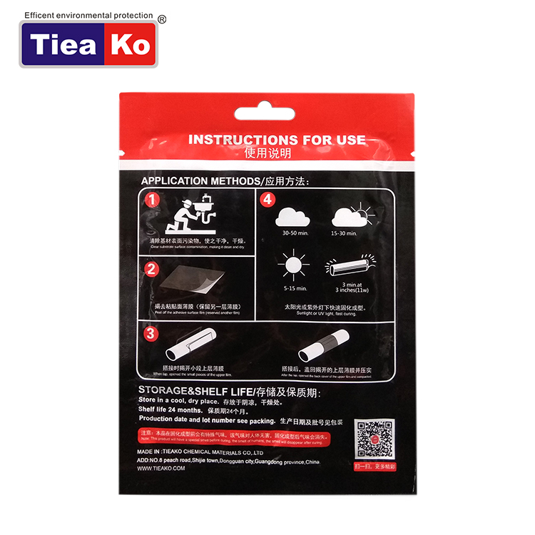 快速修補(bǔ)片TK-911