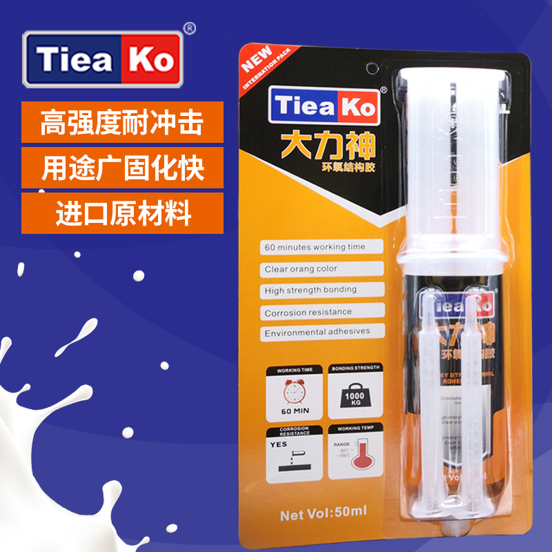 高強度金屬粘接環(huán)氧樹脂AB膠 TK-大力神