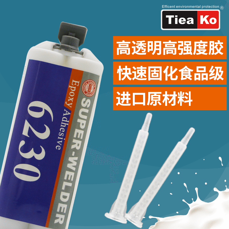 特固新材 環(huán)氧樹脂膠系列TK-6230